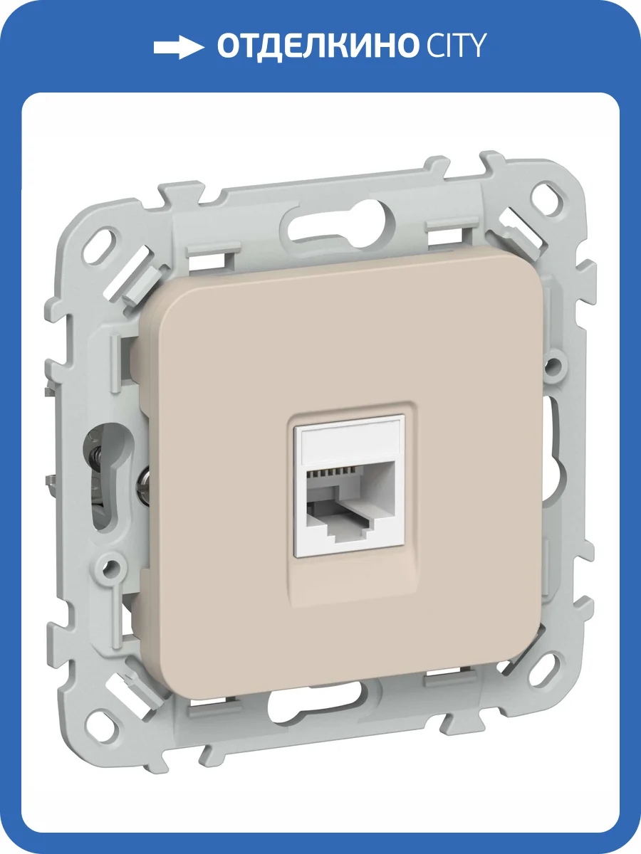 Розетка компьютерная RJ45 IEK Flite FI-K12-2-K88 льняной фото 2
