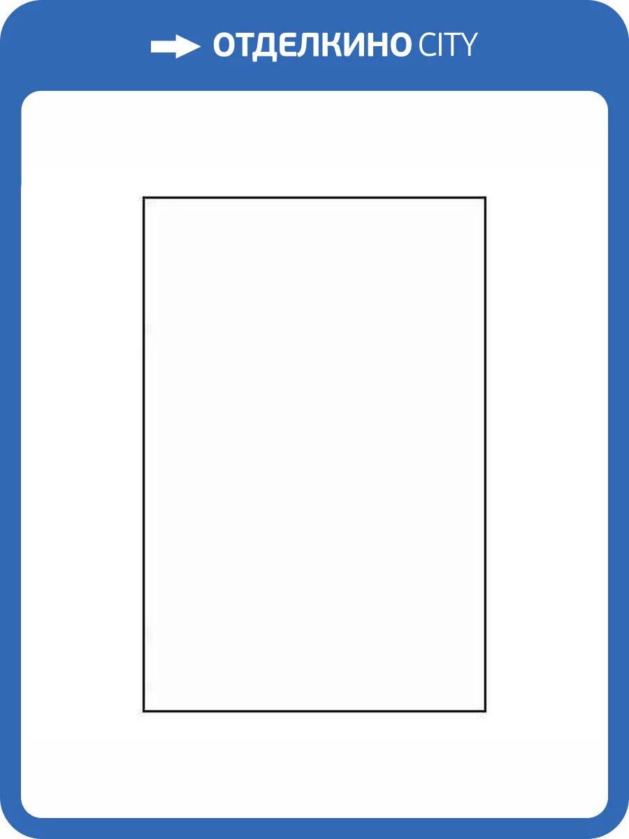 Керамическая плитка Kerama Marazzi Парус 6600 Белый Глянцевый 25x40 фото 2