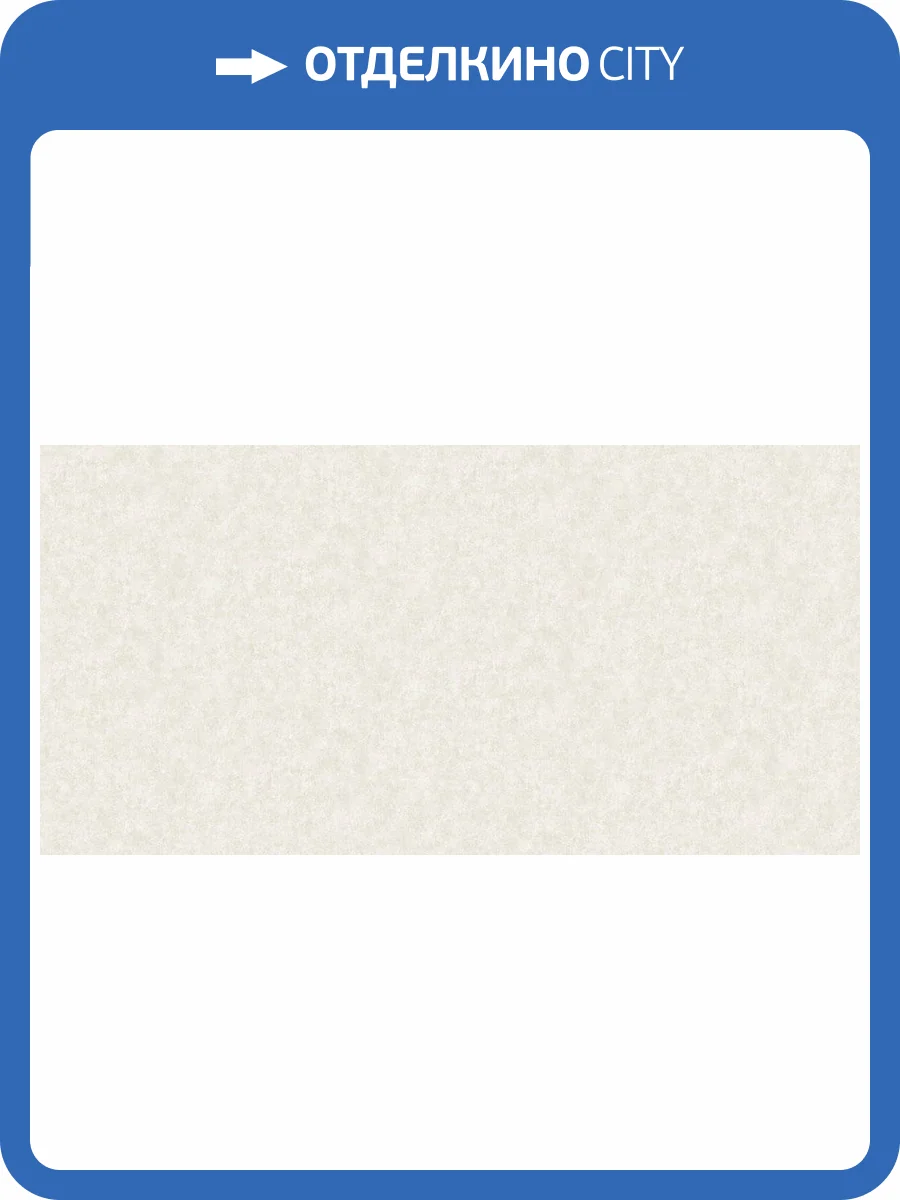 Обои флизелиновые Bernardo Bartalucci Bigi 5067-19 фото 3