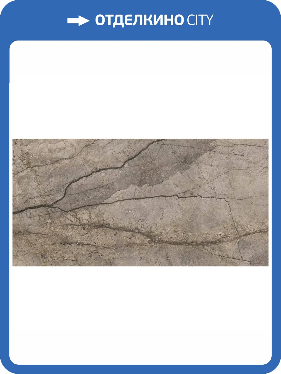 Керамогранит Kutahya Damasen 55014224R Kum 60x120 фото 2