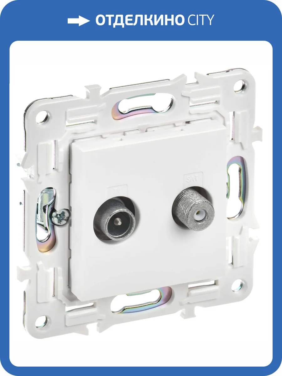 ТВ-розетка TV+SAT IEK Skandy SK-AF20-O-K01 арктический белый фото 8