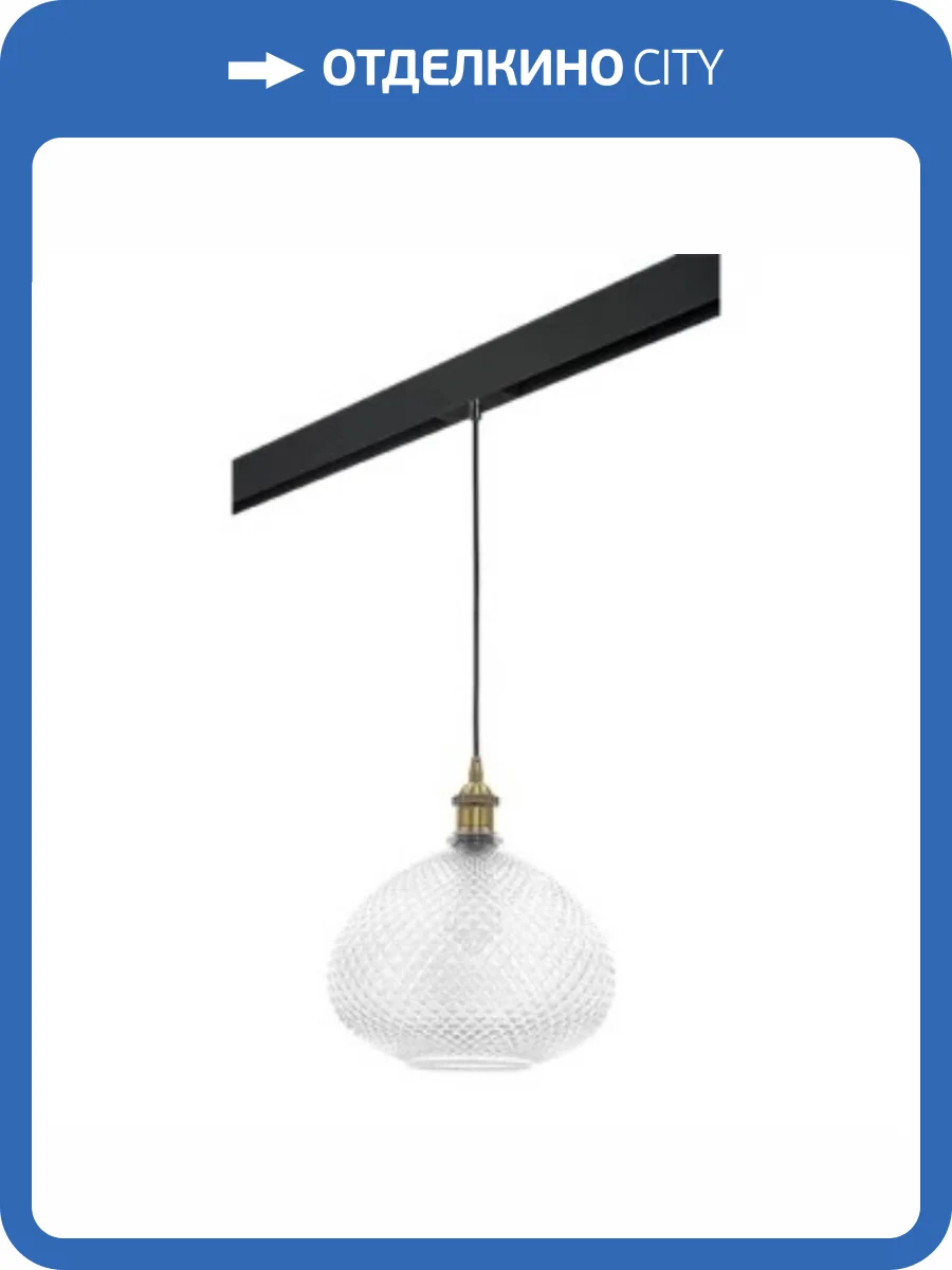 Трековый светильник Lightstar Genni (798031+595007) PRO798031 фото 2