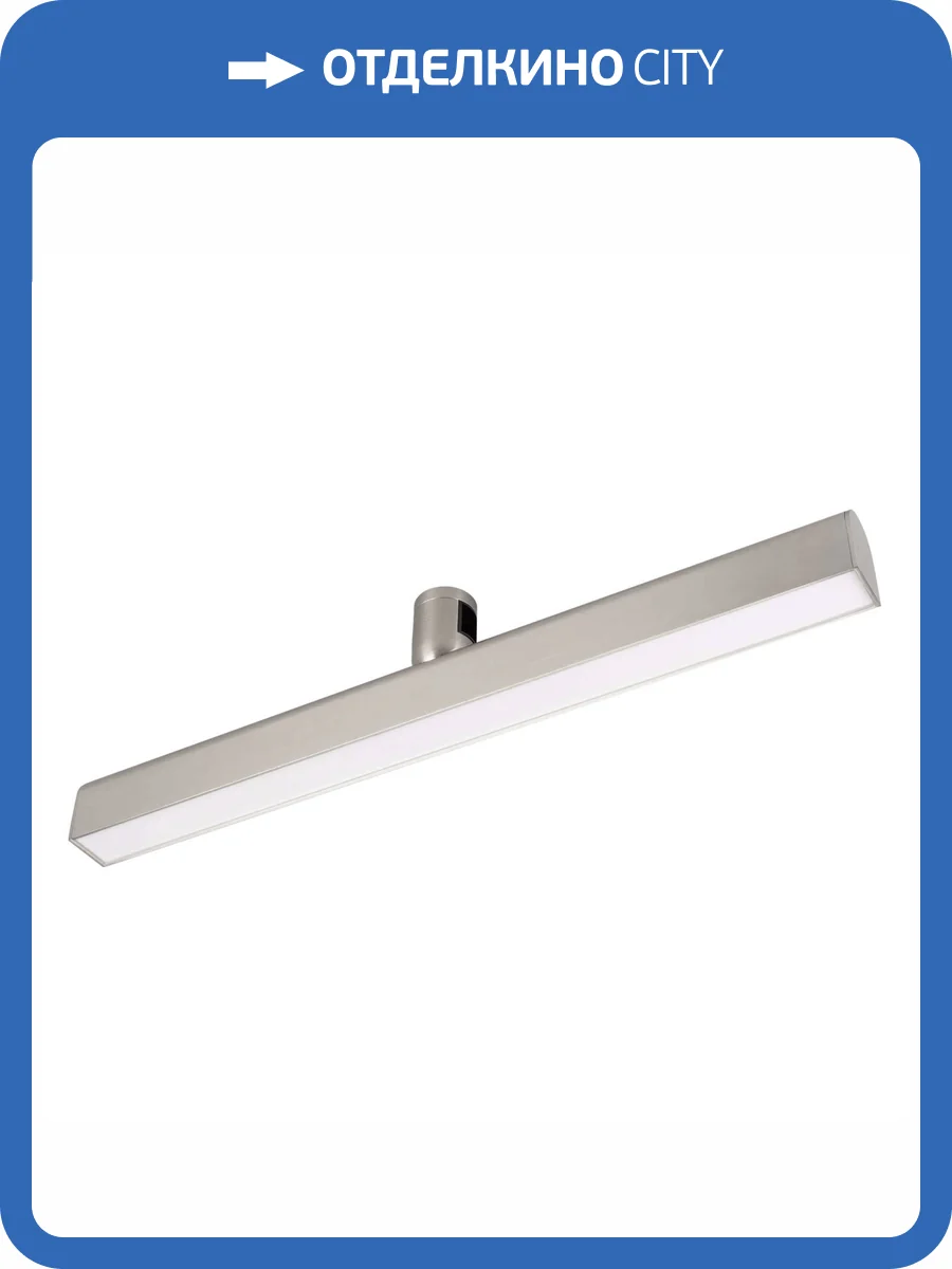 Накладной светильник Arlight Apriori 047777 фото 5