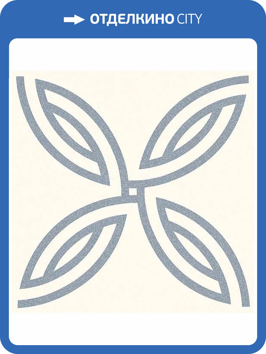 Керамогранит Vives Alameda Andrassy-R Blanco 20x20 фото 7