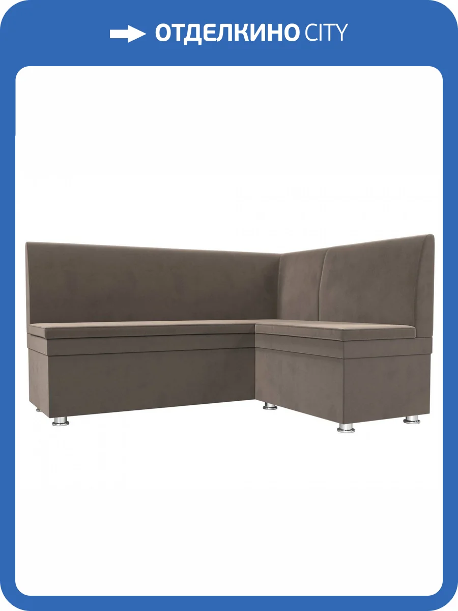 Диван угловой Лига диванов Уют 109624 Коричневый Правый фото 9