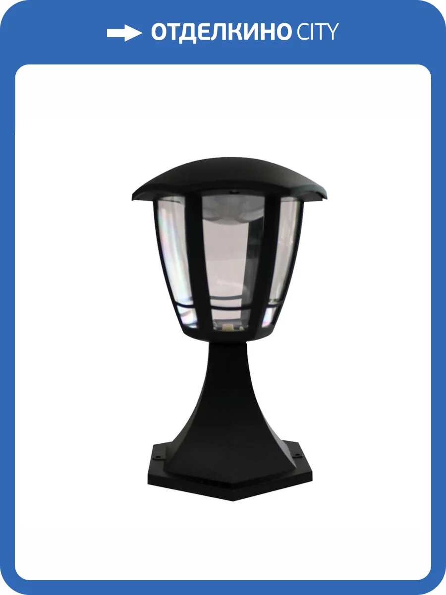 Уличный светильник Apeyron Валенсия 11-194 фото 6