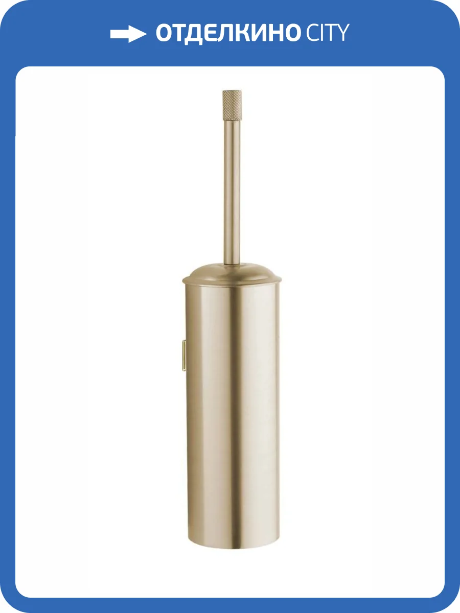 Ершик Boheme Uno 10984-MG настенный Matt Gold фото 3