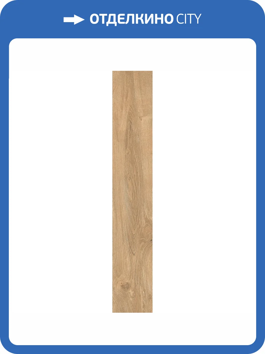 Керамогранит Arcadia Ceramica Husk Wood CW-RT12-B Brich Rt 20x120 фото 8