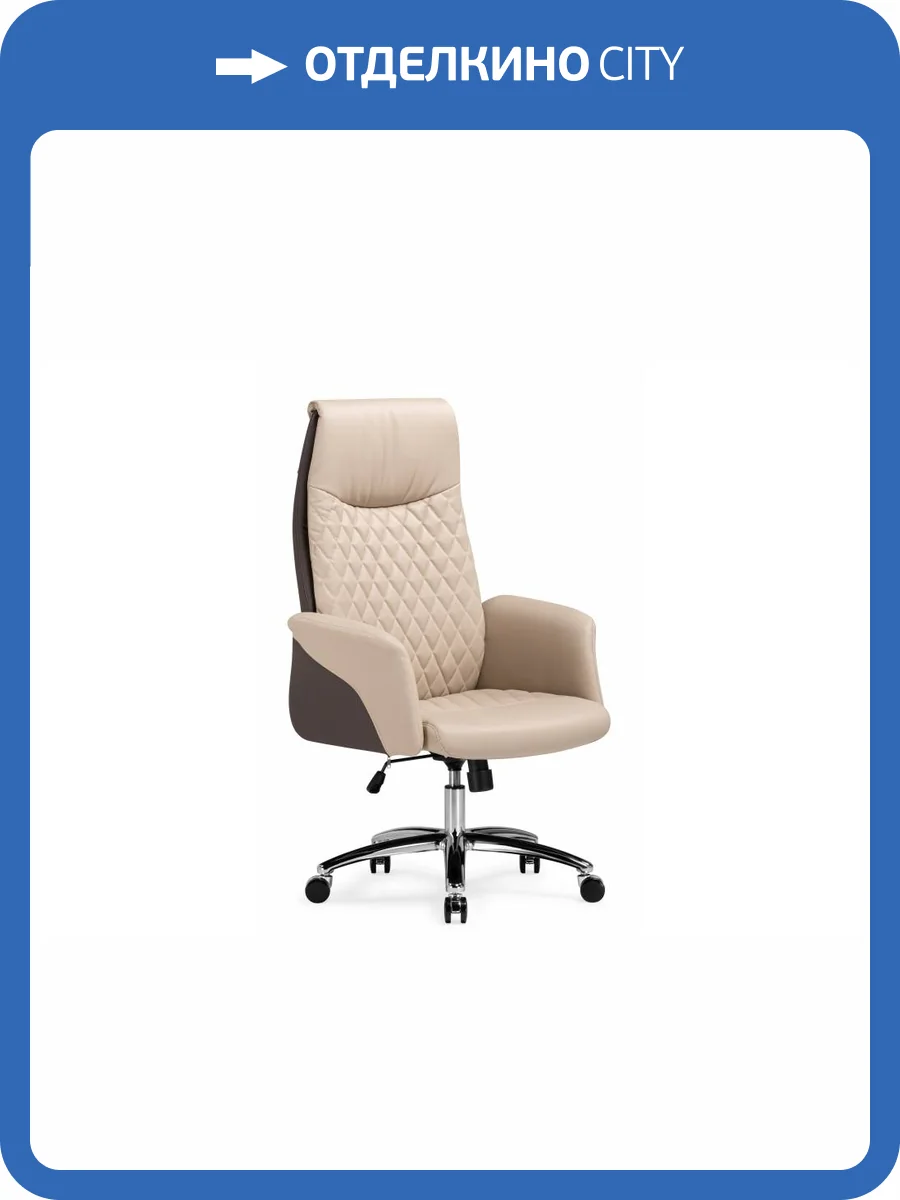Кресло компьютерное Woodville Avrora 15820 beige, brown фото 11