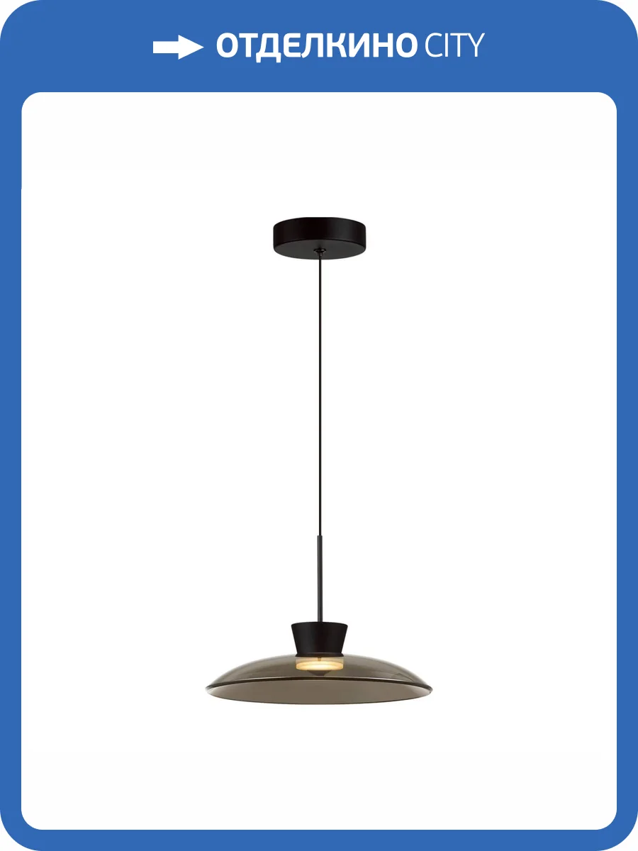 Подвес Odeon Light Saucer 5055/9L фото 5