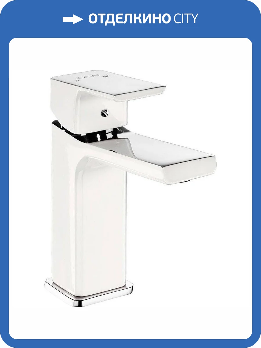 Смеситель для раковины E.C.A. Tiera 104808989EX фото 3