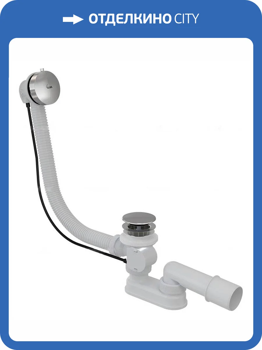 Слив-перелив AlcaPlast A551КM фото 3