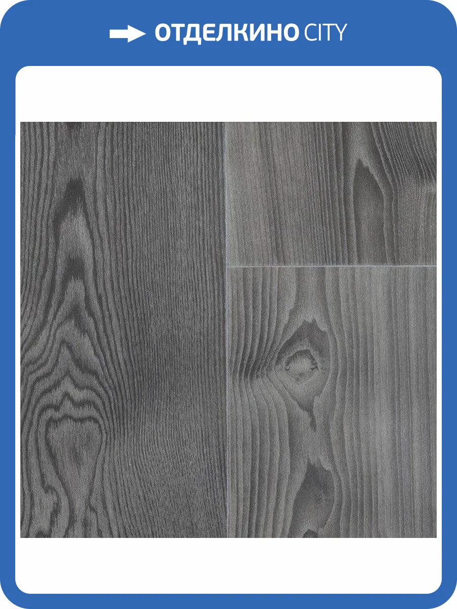 Линолеум Tarkett Favorit Carter 4 (рулон: 3.5x25=87.5 м2) фото 3