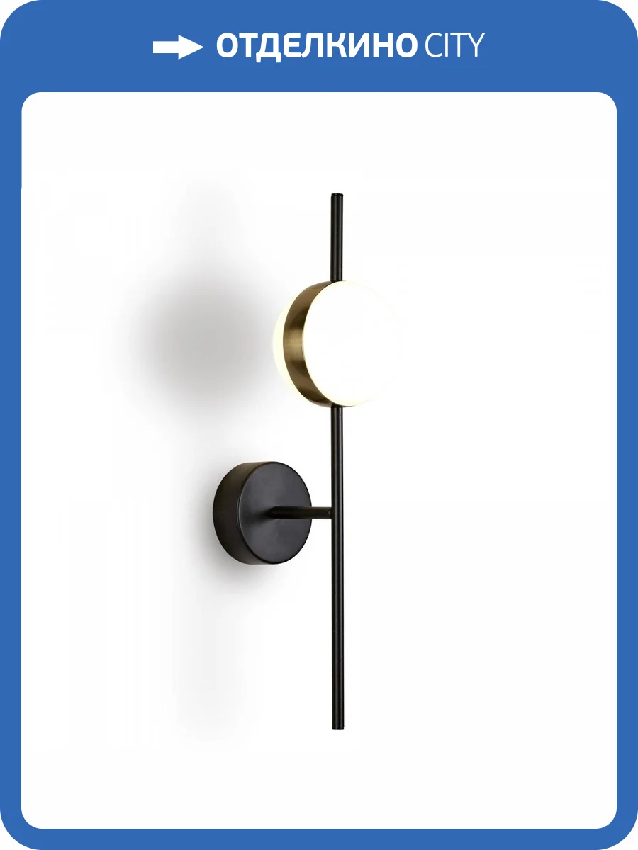 Бра Mantra Cuba 7163 фото 5