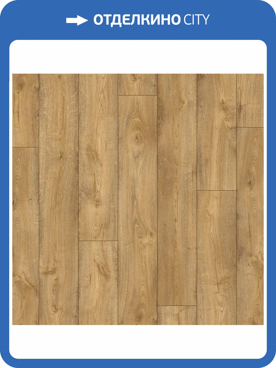 SPC Плитка Quick-Step Pulse Click Plus 4.5/33 PUCP40094 Picnic Oak Warm Natural 1510x210 фото 2