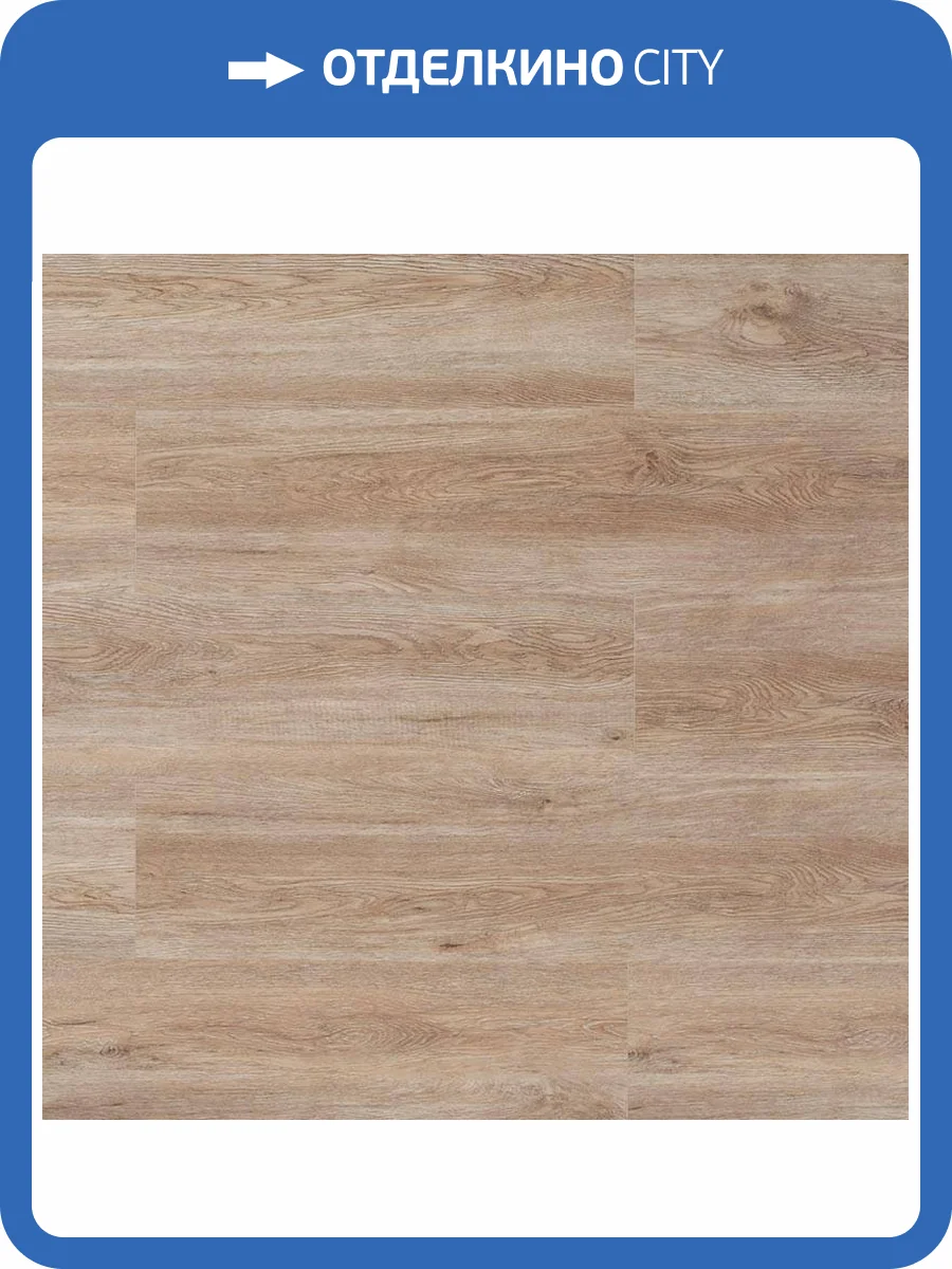 LVT Плитка My Step Aqua 3/43 4V MSAG44 Трент 1219.2x152.4 фото 2