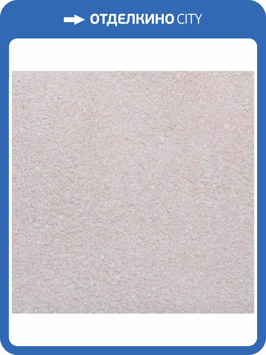 Жидкие обои Silk Plaster Master Silk 06 фото 2