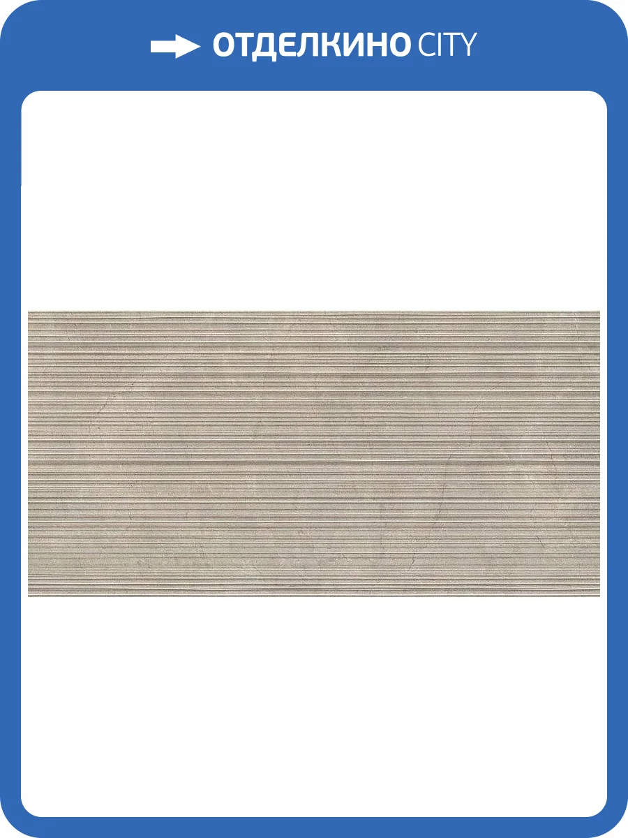 Керамогранит Italgraniti Calcis CL04BAS Corda Stripe SQ. 60x120 фото 26