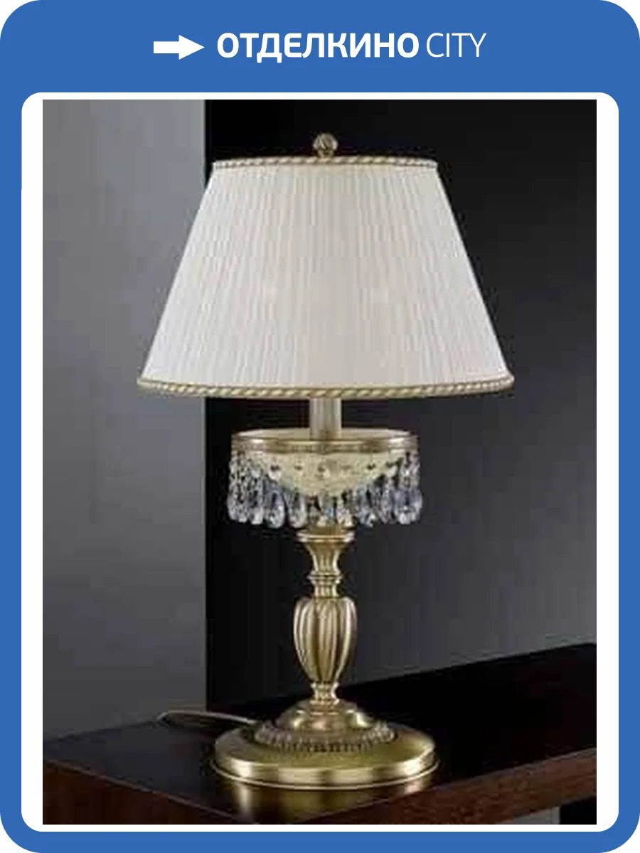 Настольная лампа Reccagni Angelo P 6420 G фото 2