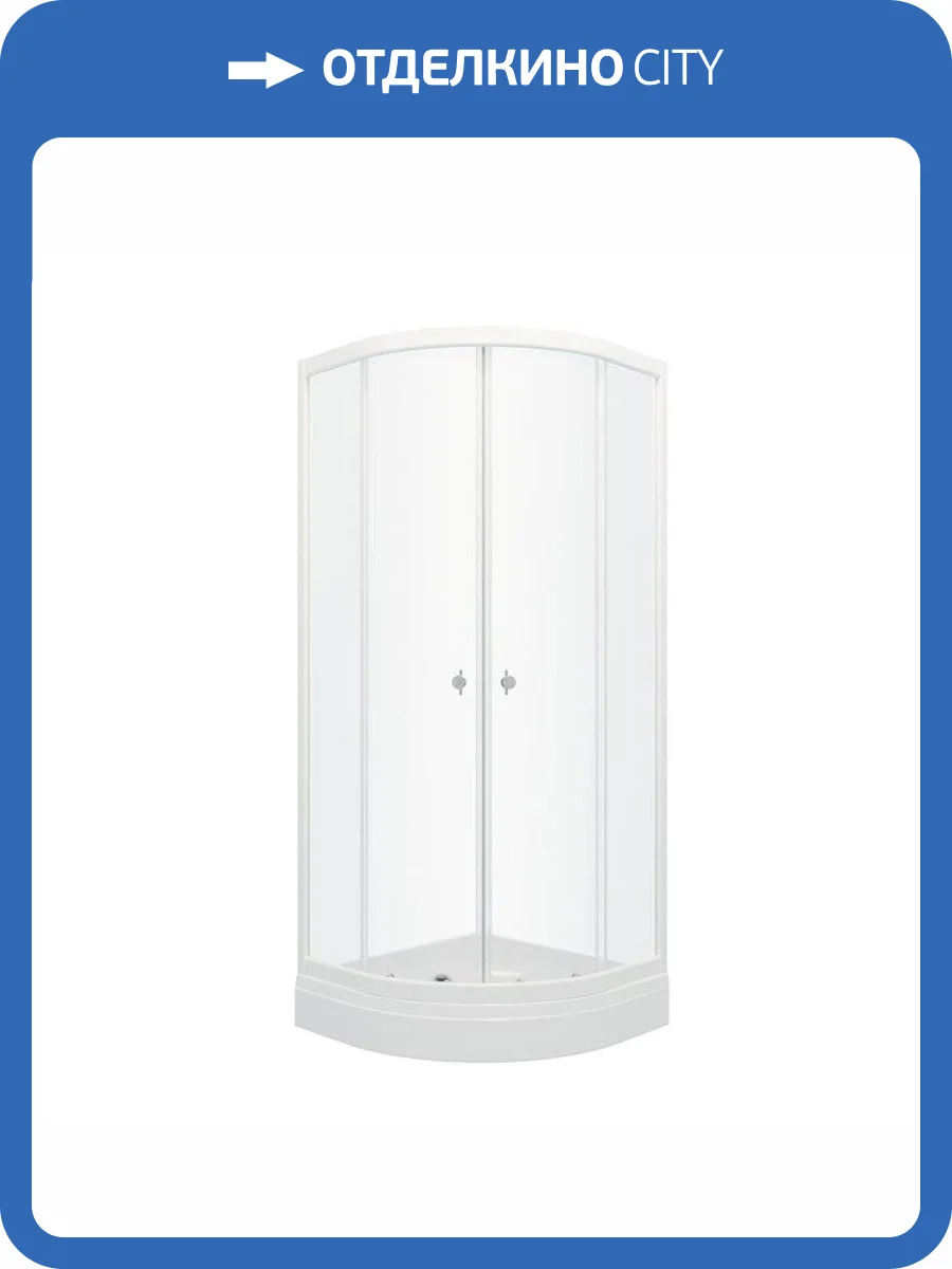 Душевой уголок Triton Ультра А Щ0000061784 профиль белый, стекло прозрачное, 80x80 фото 5