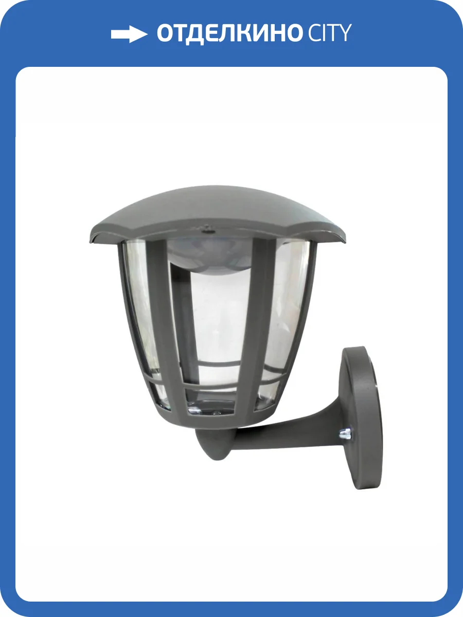 Уличный настенный светодиодный светильник Apeyron Дели 11-190 фото 6