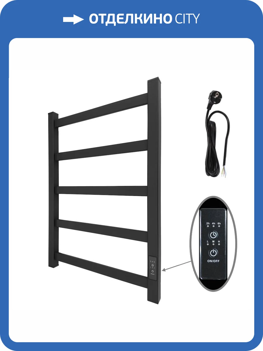 Полотенцесушитель электрический Маргроид Вид 81-10, профильный, 610х400, черный матовый фото 7