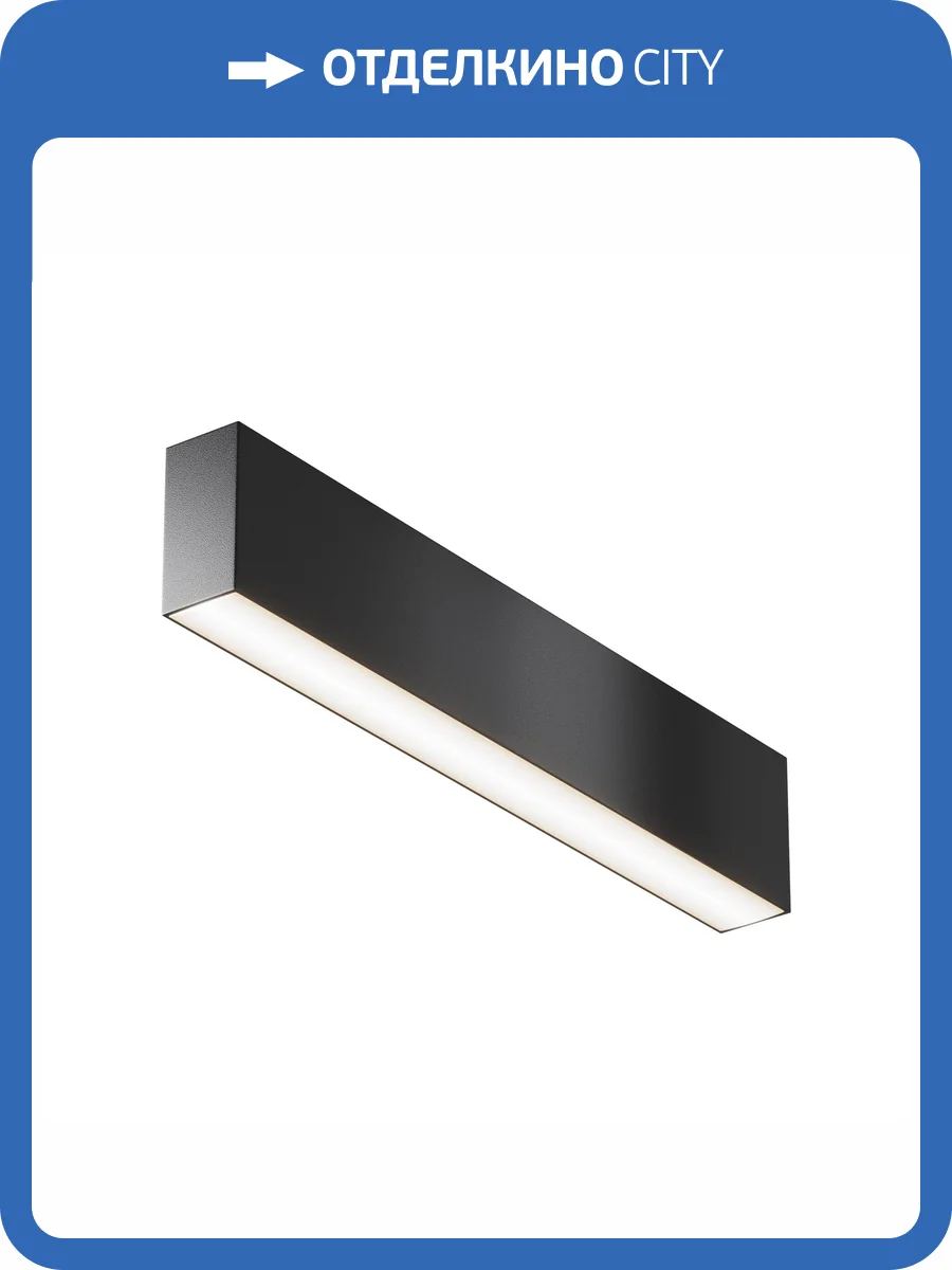 Потолочный светильник Technical Basis C068CL-20W3-6K-B фото 10