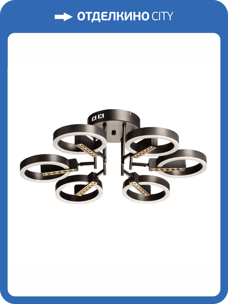 Потолочная люстра De City Драйв 377014006 фото 11