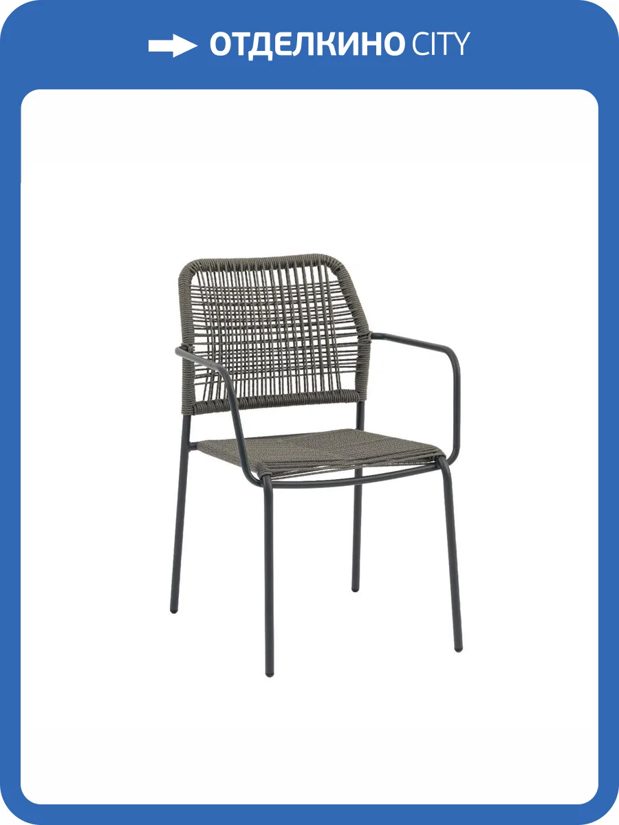 Стул Stool Group Solaia AD632068 grey+ d.grey темно-серый фото 4