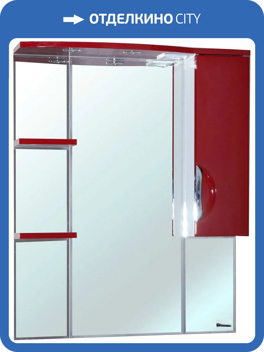 Зеркало Bellezza Лагуна 75 R красное фото 3