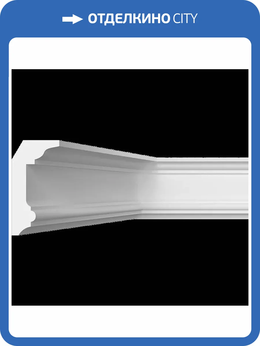 Карниз Artpole S6K2 115x5x10 фото 2