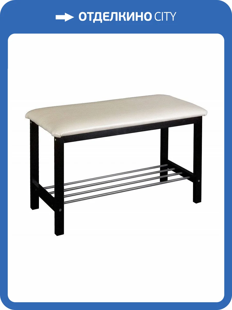 Банкетка-стеллаж для обуви Мебелик Фабио 4607130883525 фото 2