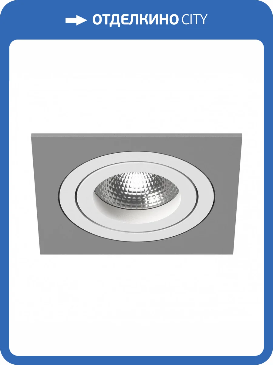 Встраиваемый светильник Lightstar Intero 16 i51906 фото 2