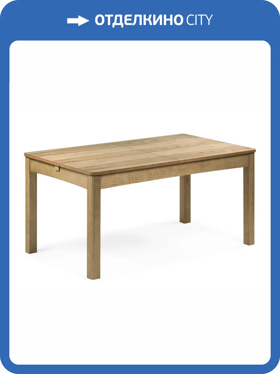 Деревянный стол Woodville Аделик 639328 Дуб фото 7