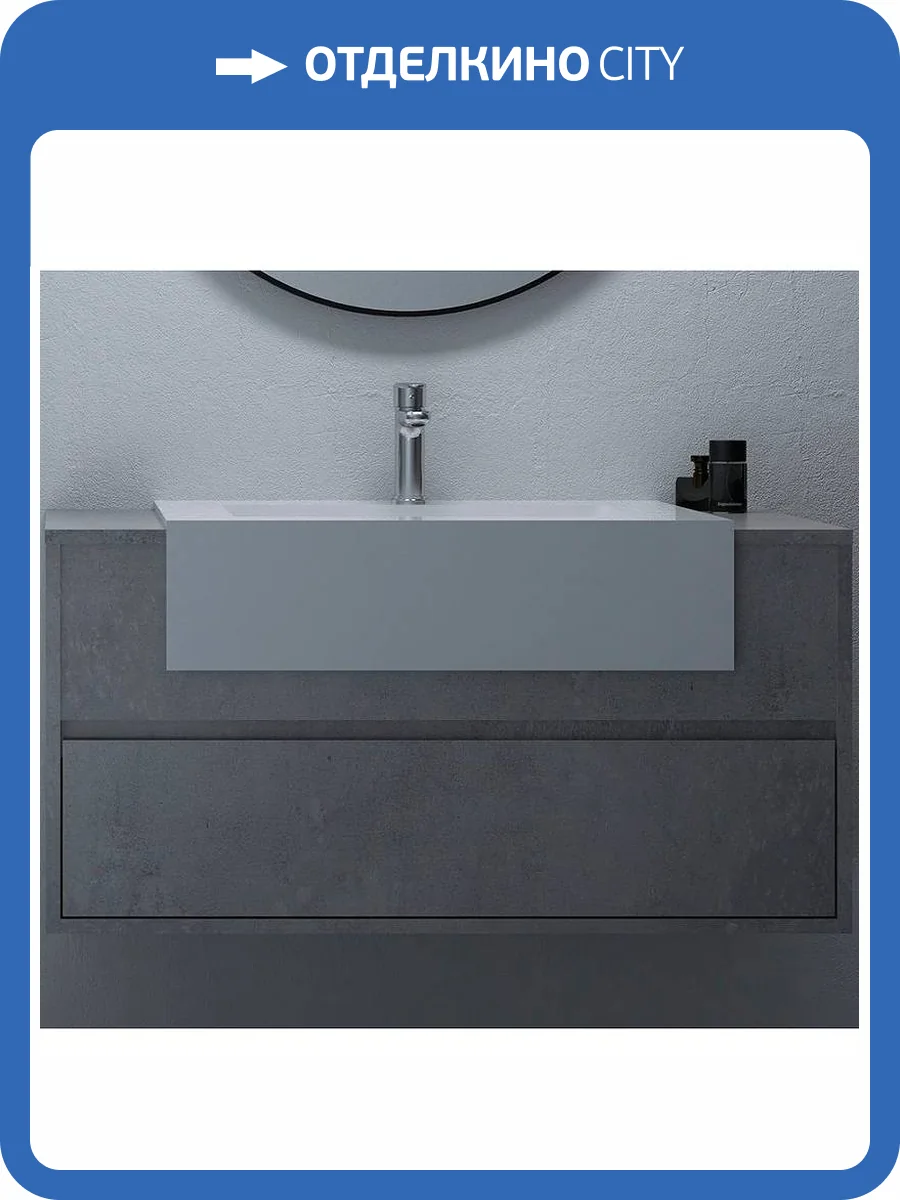 Тумба с раковиной Black&White U903.1000-1 903U10001 51.2x100x55 Серый фото 4