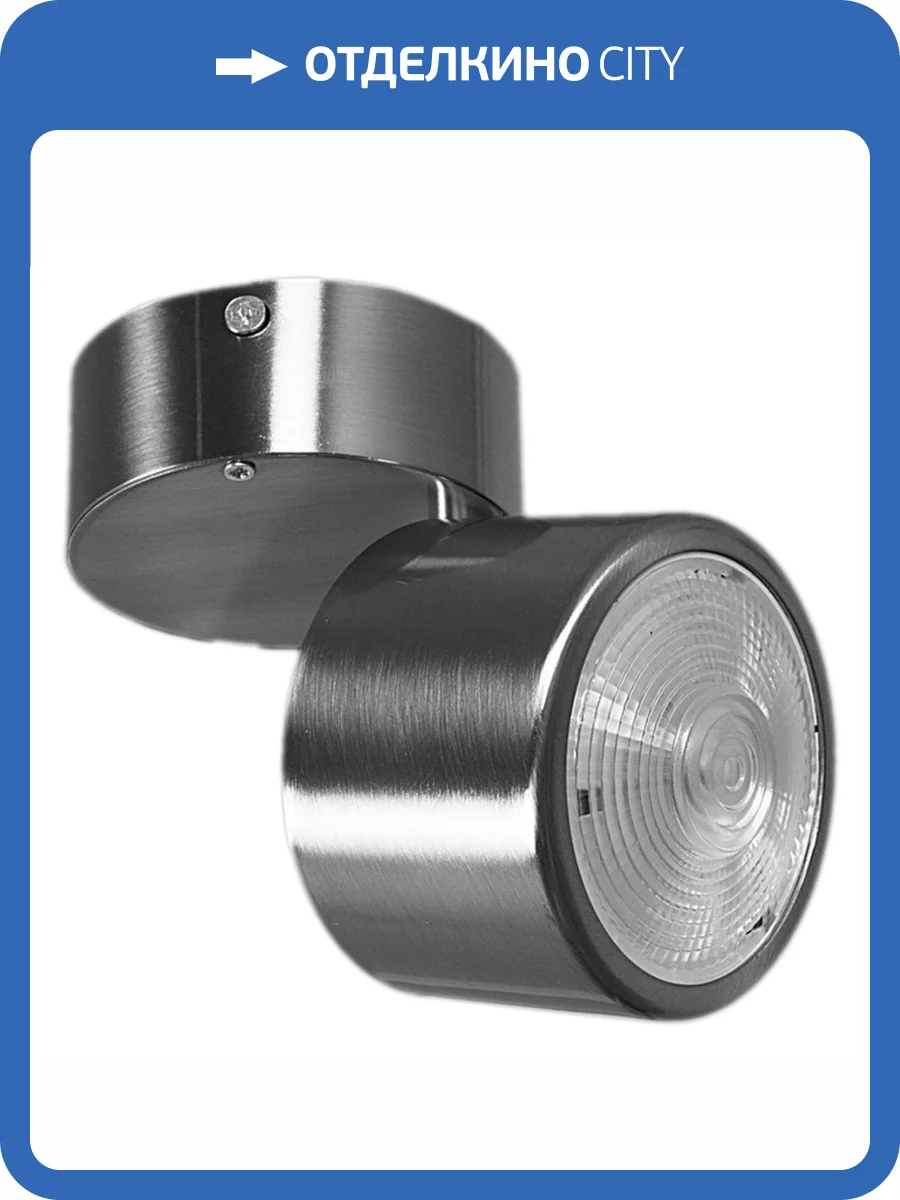 Спот Reluce 84295-9.5-001RT LED12W CR фото 4