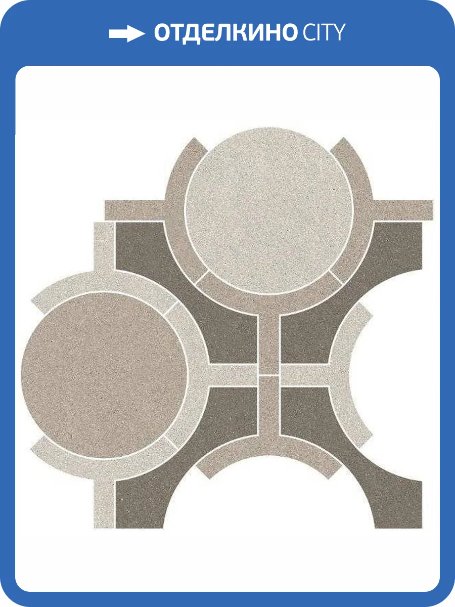 Декор Kerama Marazzi Джиминьяно ID150 Наборный Матовый 48x49.5 фото 8