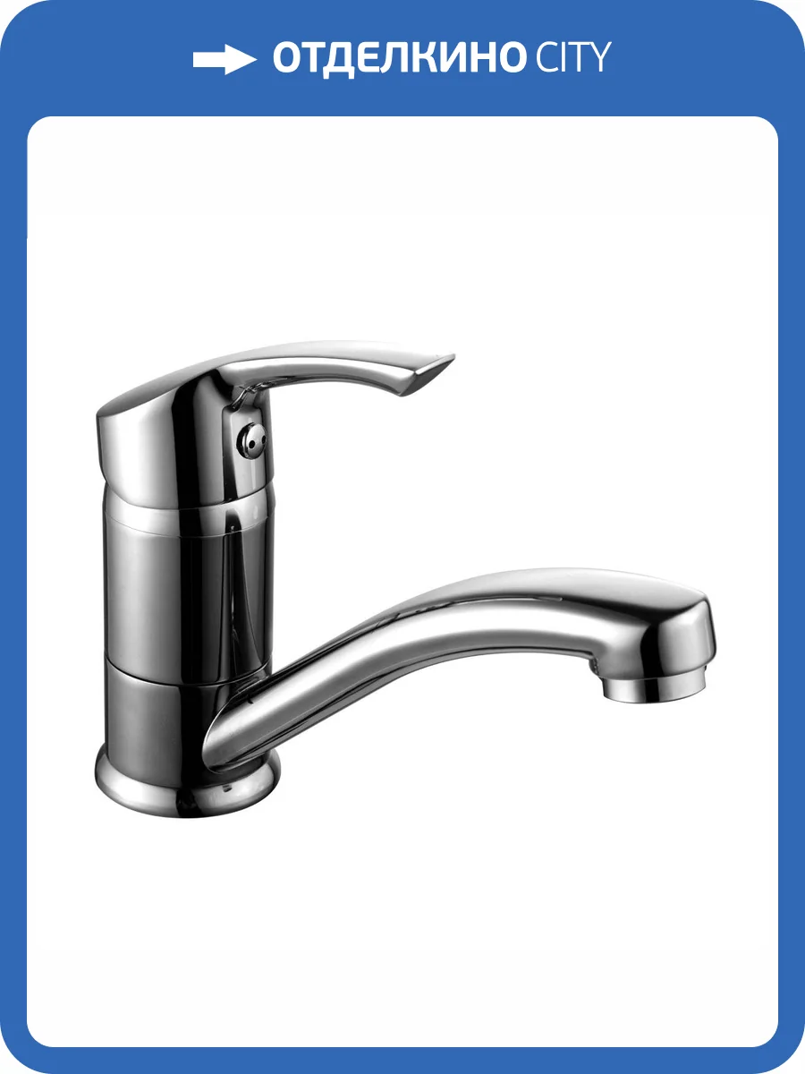 Смеситель для раковины Lemark plus Strike LM1107C фото 3