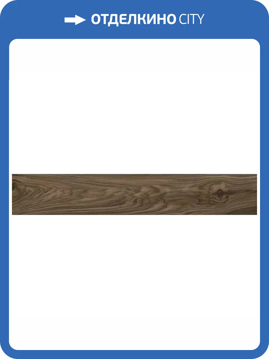 Керамогранит Vitra LucidWood K948125R0001VTEB Венге 20x120 фото 6