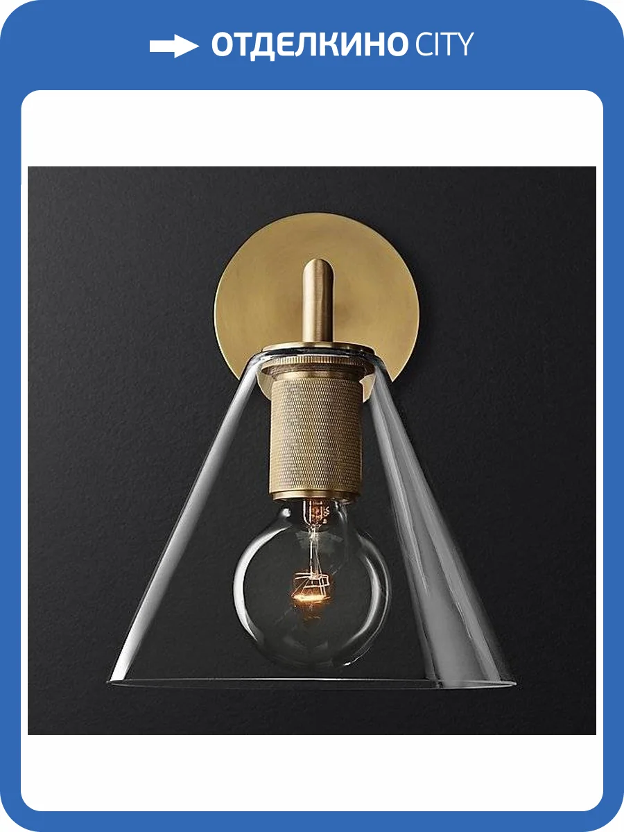 Настенный светильник Imperium Loft RH Utilitaire 123270-22 фото 2