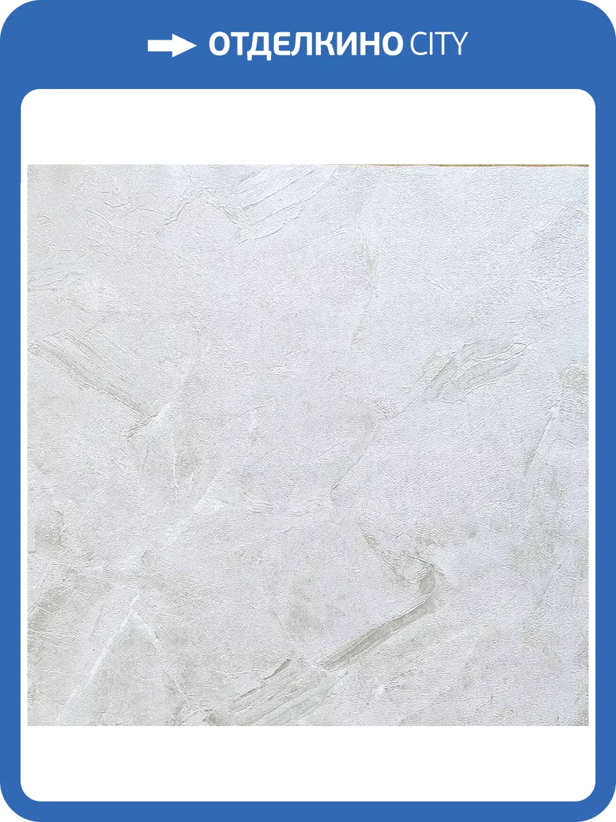 Обои Wiganford Fusion ER2133 фото 2