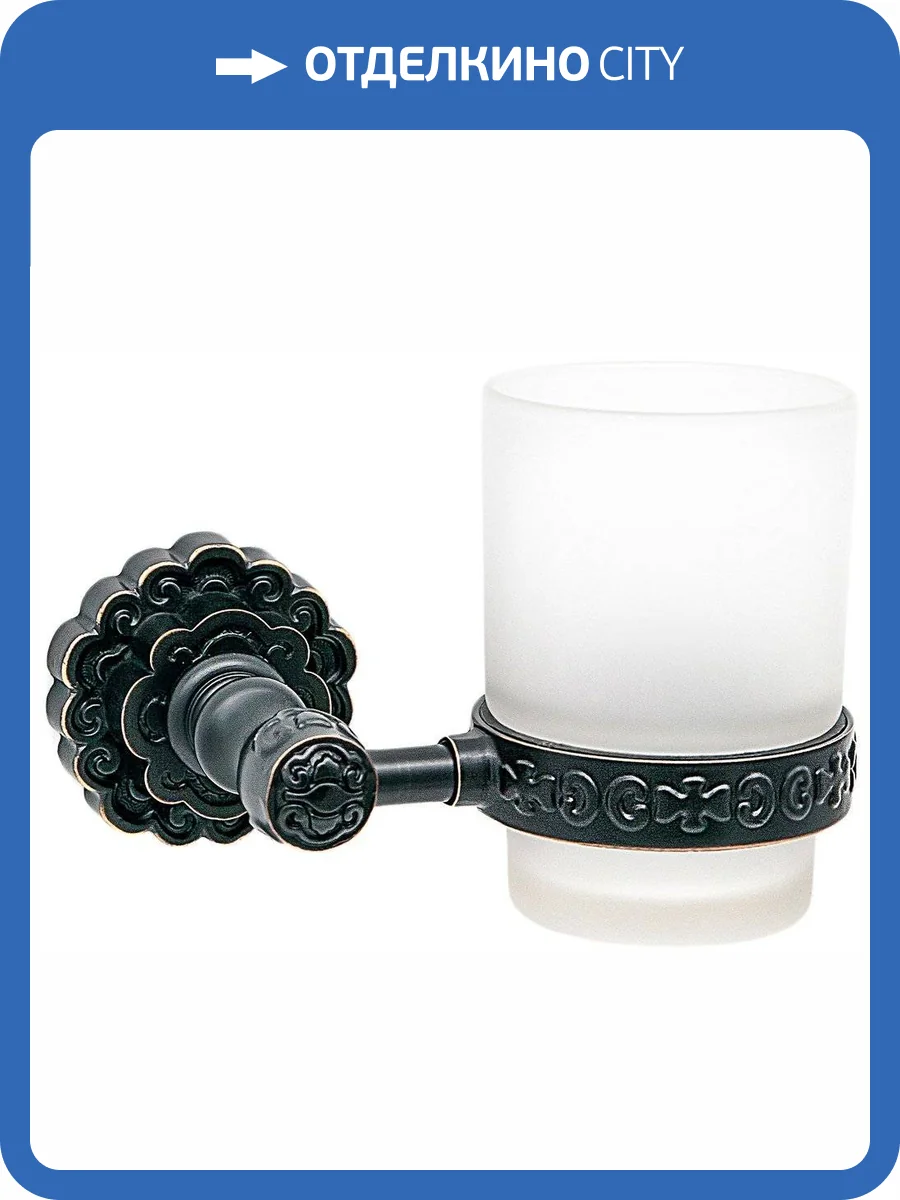 Стакан Milacio Villena MC.903.BBR фото 3