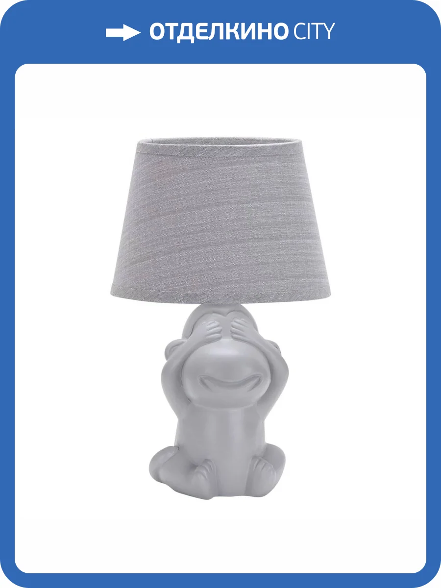 Настольная лампа Escada 10176/T Grey фото 2