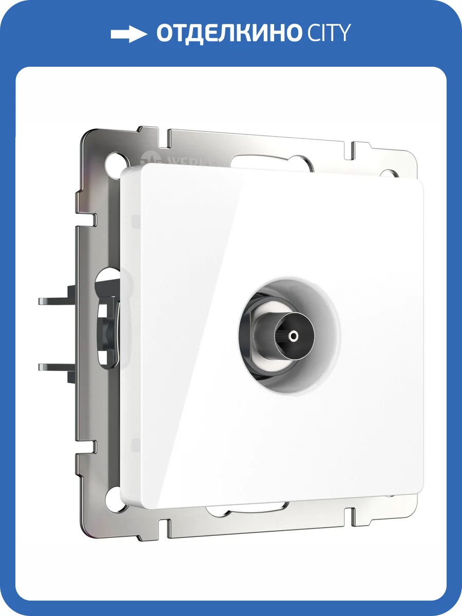 ТВ-розетка оконечная Werkel W1183001 фото 5