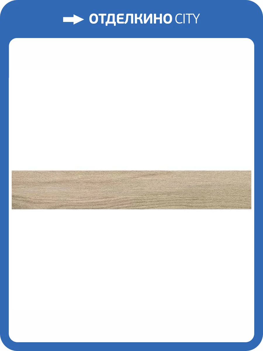 Керамогранит Mirage Signature SI01 Artico Nat 20x120 фото 10