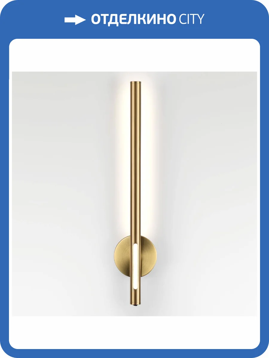 Настенный светильник Odeon Light Hightech 6644/10WL фото 6