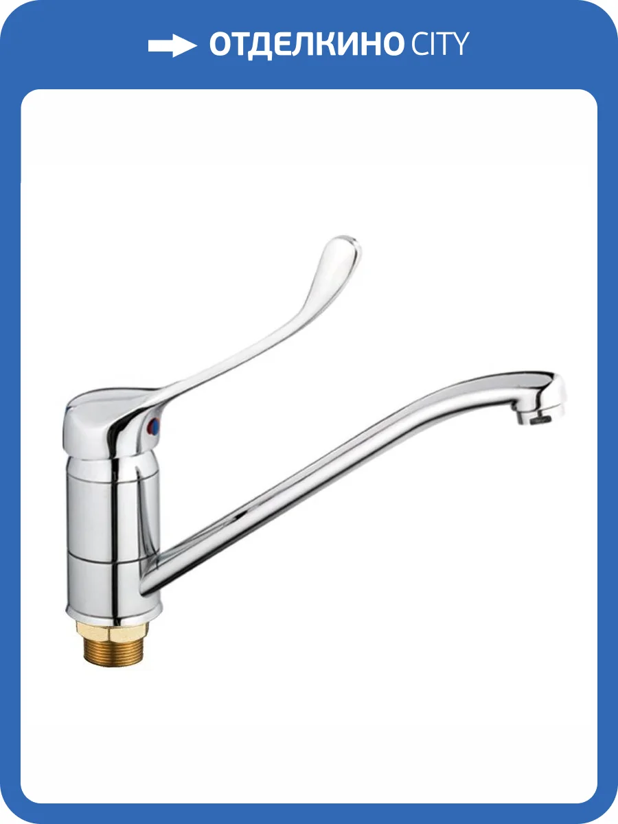 Смеситель локтевой Haiba HB4954 хром фото 3