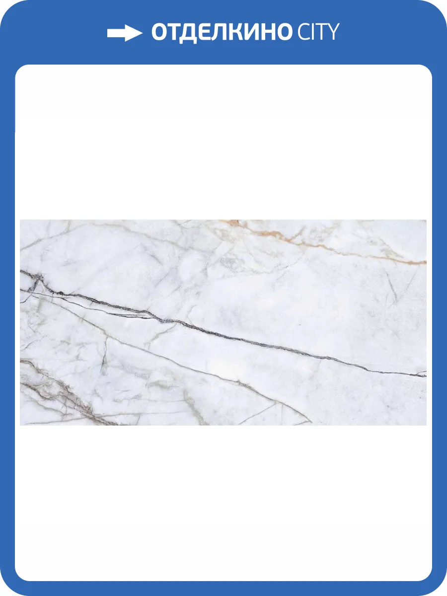 Керамогранит Prissmacer Elepo Gold 60x120 фото 7