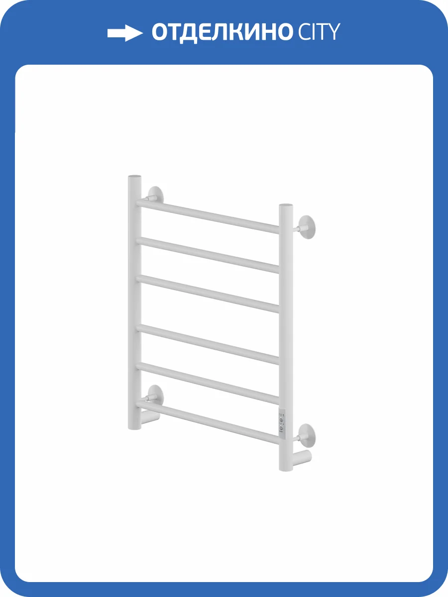 Полотенцесушитель электрический Ника Way-2 60/50, белый матовый фото 4