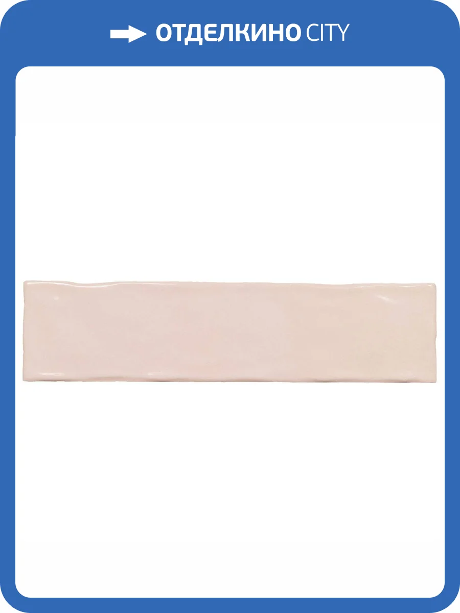 Керамическая плитка El Barco Music Rosa 7.5x30 фото 2